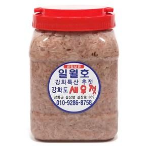 [국산100%.msg무] 약으로 먹는 잔새우젓. 강화도 추젓 3kg