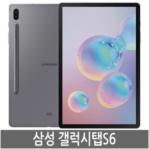 삼성전자 갤럭시탭 S6 10.5 RAM 8GB, 갤럭시탭S6, 128GB, Wi-Fi