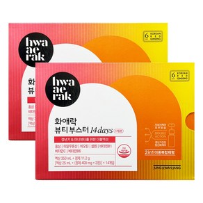 정관장 화애락 뷰티 부스터 14days + 정관장 정품 쇼핑백 + 사은품 천연비누, 350ml, 2개