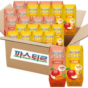 파스퇴르 유기농주스 2종혼합 125ml 총24팩(사과당근 12입 + 사과배 12입)