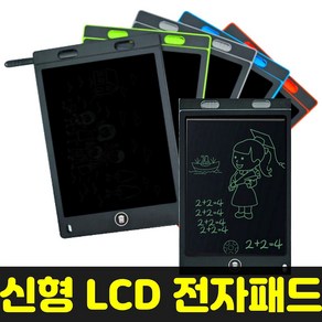 LCD 메모 패드 보드 메모장 전자 칠판 그림 판 태블릿 노트 스케치 스마트 필기