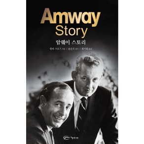 암웨이 스토리(Amway Stoy), 아름다운사회, 윌버 크로스