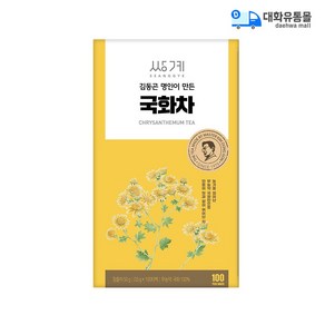 쌍계명차 김동곤 명인이 만든 국화차 100p