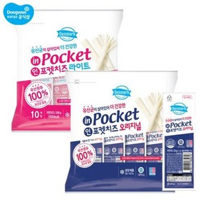 동원에프앤비 [T]덴마크 인포켓치즈 40개 /오리지널/라이트, 인포켓 치즈 오리지널 20개 + 라이트 20개