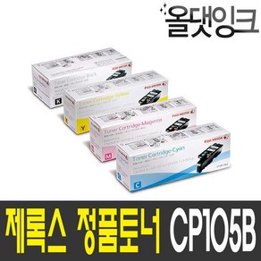 정품토너 CT201591 CM205b CP105b CP205 CP215W FW, CT201592 (파랑), 1개, 파랑