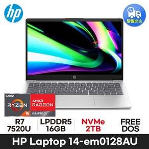 HP Laptop 14-em0128AU - 16GB 2TB 가성비 사무용 인강용 노트북 ED