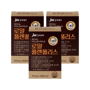 JW중외제약 로얄 폴렌폴리스 700mg X 3박스- 체험분 포함 벌꿀 로얄젤리 프로폴리스 비폴렌 아연 영양제 면역력강화, 3개, 30정