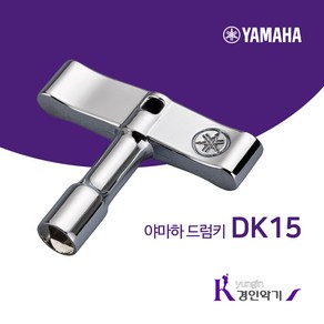 야마하 드럼키 DK15 스탠다드 DK25 윙볼트 드럼조율 튜닝, 1개