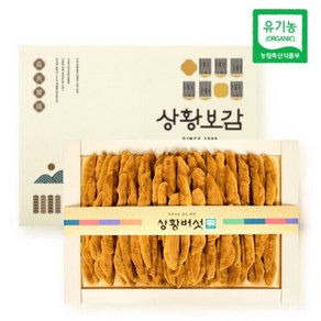 유기농 장수상황버섯 선물 최상품 100g 슬라이스_지리산 상황보감, 1개