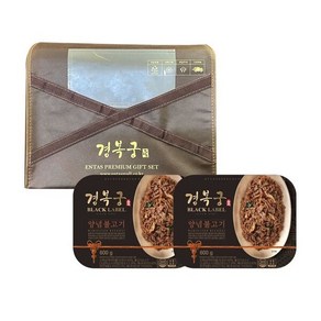 경복궁 칼집la갈비+양념불고기 선물세트 2호(1.2kg)