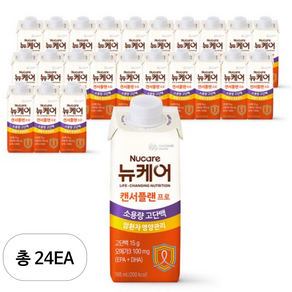 뉴케어 캔서플랜 프로 영양식, 165ml, 24개