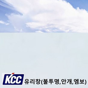 KCC유리창 불투명 안개 엠보필름(120cmx50cm), 안개시트지