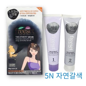 프리셋 오징어먹물 트리트먼트 칼라크림 염색약 새치염색 5N 자연갈색