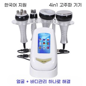 코람 고주파 지방 셀룰라이트 부황 마사지 초음파, 1개