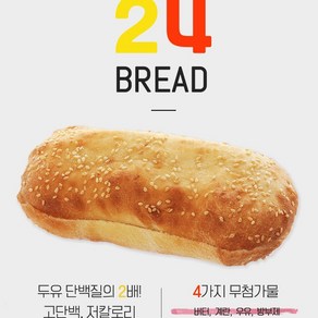 터키 라바쉬 터키빵 라바쉬 치아바타 파니니 샌드위치 빵 110g, 4개