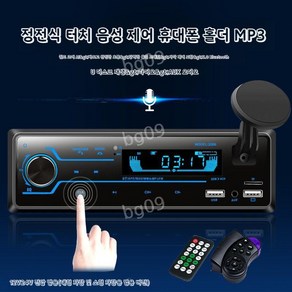 화물차 차량용 블루투스 카오디오 MP3 DVD CD 라디오, 공식 표준, D