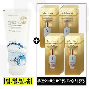 에코 마린콜라겐 클렌징 폼 구매시 샘플파우치 윤조에센스 퍼펙팅 72장, 1개, 8ml