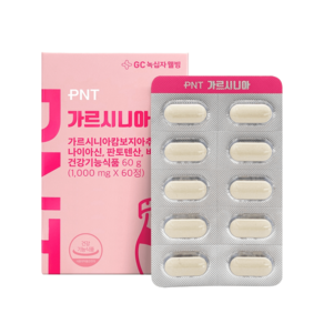 녹십자웰빙 PNT 가르시니아 1000mg×60정 1박스 체지방관리 탄수화물 불규칙한 식단, 1개, 60정