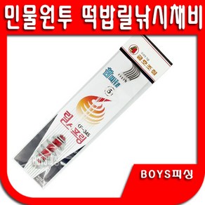 민물원투 떡밥 릴스프링 바늘채비 금호조침 KF-345