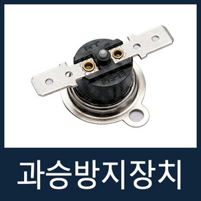 과승방지장치 자판기부품 전제품공용