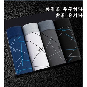 ANYOU 팬티 사각 미디 스포츠 고급 남자팬티 4종 세트