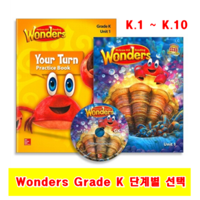 원더스 Wonders Package K.Start Smart k.1 k.2 k.3 k.4 k.5 k.6 k.7 k.8 k.9 k.10