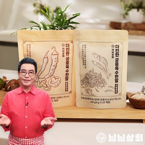 김하진의 더진한 궁중육수한알 2팩, 200g, 1세트, 시원한맛 2팩(50정)