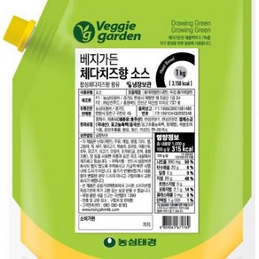 체다치즈향소스 베지가든 1kg, 1개, 단품