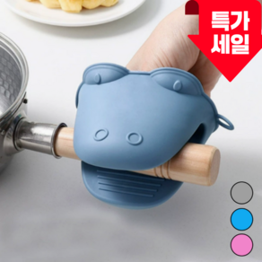 트렌딧 내열 실리콘 악어 냄비손잡이 1세트, 2개, 블루