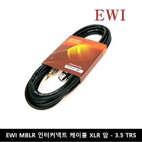 EWI MBLR 인터커넥트 케이블 XLR 암 - 3.5 TRS PC 마이크케이블 1.5M