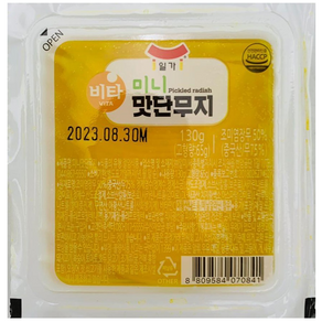 일가집 비타 얇은 미니 맛단무지 130g x 30개 일회용