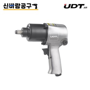 [유디티]에어임팩트렌치 UD-231P