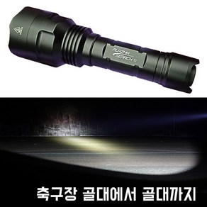 제로빔 초장거리 플라즈마서치 T7/N7 LED 후레쉬