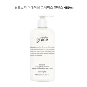 필로소피 어메이징 그레이스 퍼밍 바디 에멀전 480ml 모든피부용 부드러운발림 저자극, 1개