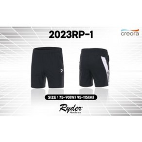 라이더 남녀 반바지 2023RP-1