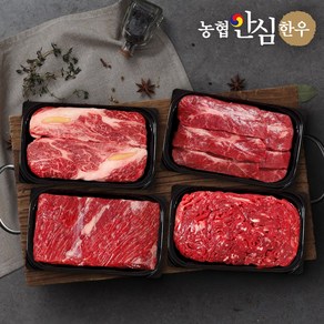 [농협안심한우] 1++등급(7이상) 구이정육 1호 선물세트1.6kg(등심400g+특수부위400g+국거리400g+불고기400g), 1개