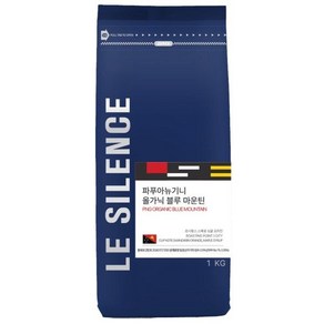 르시랑스 파푸아뉴기니 올가닉 블루마운틴 원두 커피 kjs*75256LN, 1kg, 1개