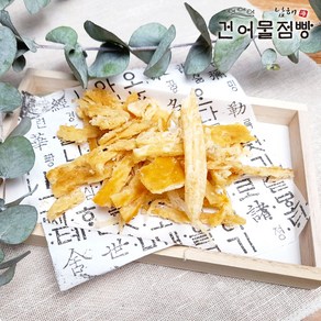 남해건어물점빵 땅콩오징어 65g/130g 맥주안주 술안주 간식, 65g, 2개