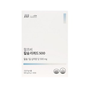 랄츠비 칼슘리퀴드500, 1개, 30회분