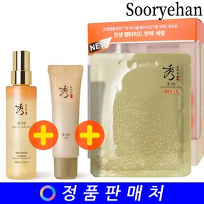 수려한 진생 펩타이드 탄력 세럼 기획 세트 (세럼 100ml+크림 25ml+마스크 1ea), 1개