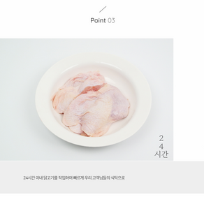 [치킨테이블] 닭다리살 정육 1kg 냉장, 옵션 선택안함, 1개