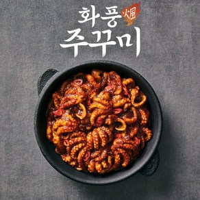 맛있게 매운 화풍 주꾸미, 2개