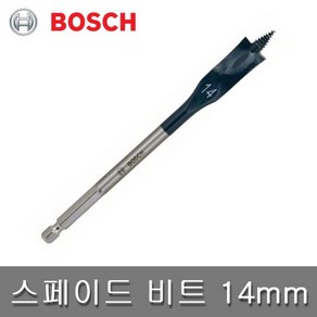 BOSCH 보쉬 스페이드 비트 14mm 목공 나비기리, 1세트, 본품(배터리없음)