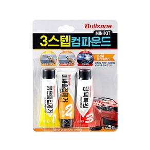 불스원 3스텝 컴파운드 미니 3종 세트, 25ml, 1개