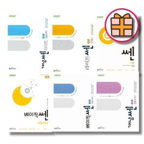 2025 쎈 고등 수학 기하 미적분 확률과통계 고1 고2 고3 수1 수2 [오늘출발], 개념 쎈 라이트, 개념쎈라이트 확률과통계