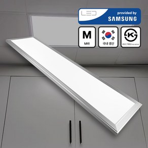 YKLED AL테 40W M바 1200x300 테타입 면조명 매입평판등 삼성LED 사무실조명 복도매립등, 평판 AL테 1287 x 323_M바, 4000K(미색 빛/KS)