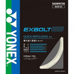 YONEX 엑스볼트 65 BGXB65-011 소프트테니스줄