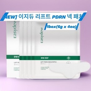 [NEW 한가인 PCIK] 이지듀 리프트 PDRN 넥 패치 / 탄력 주름/ 최근제조 빠른배송, 2세트, 4개입