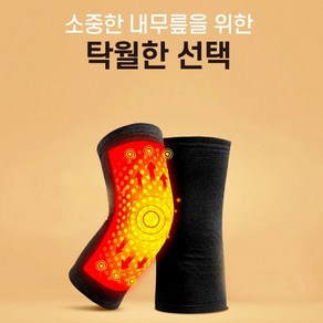 쑥뜸패치 발열 무릎보호대 2p 무릎토시, 2개