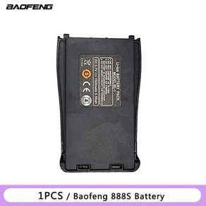 워키토키 BAOFENG BF-888S 배터리 3.7V 1500mAh baofeng 888s BF-666S BF-777S BF-88E 호환 H-777 H777 워키 토키, one option, 1개